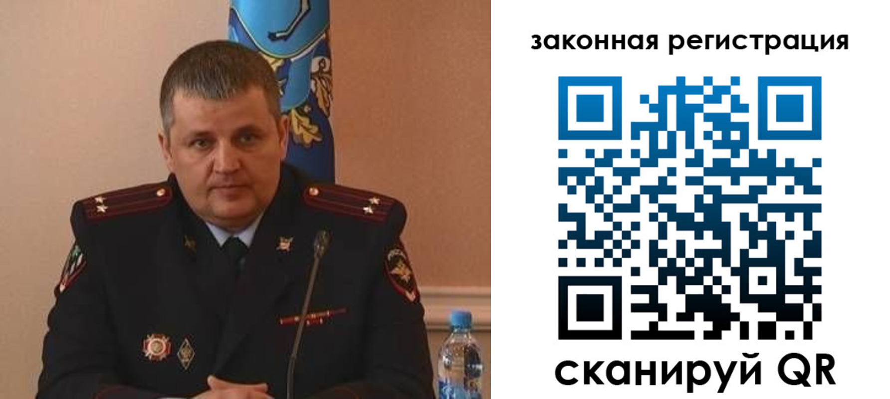 купить прописку в Красноармейске