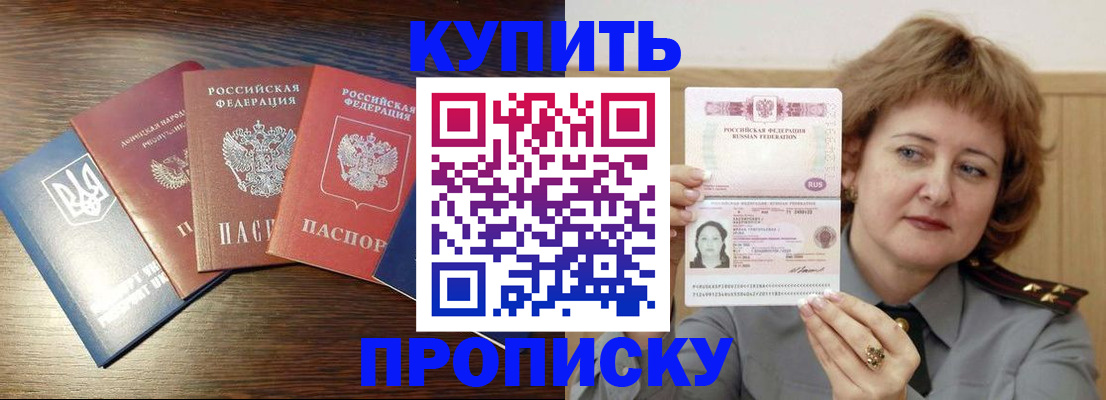 временная регистрация госуслуги в Красноармейске